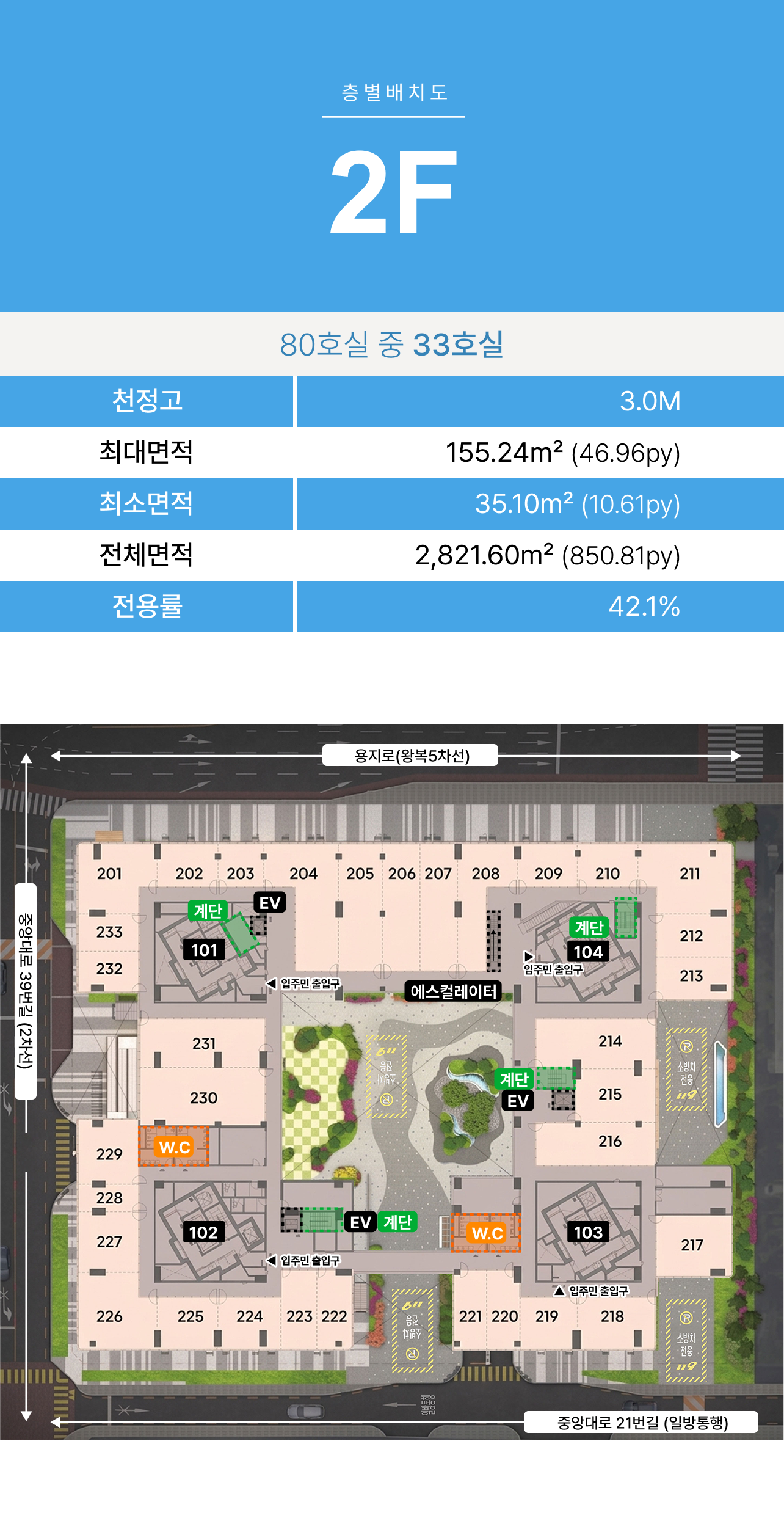 2층 안내 모바일