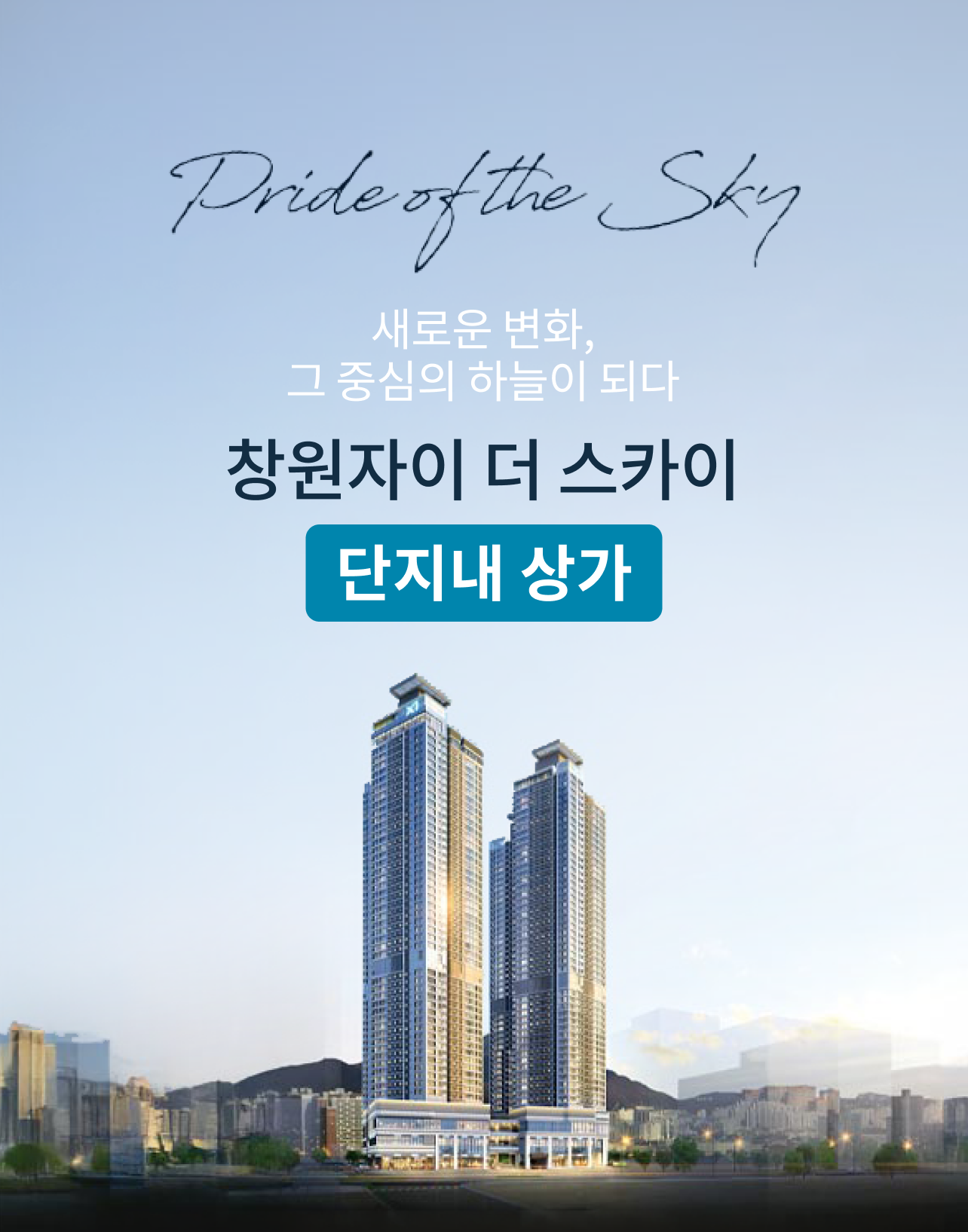 모바일 메인배경 1