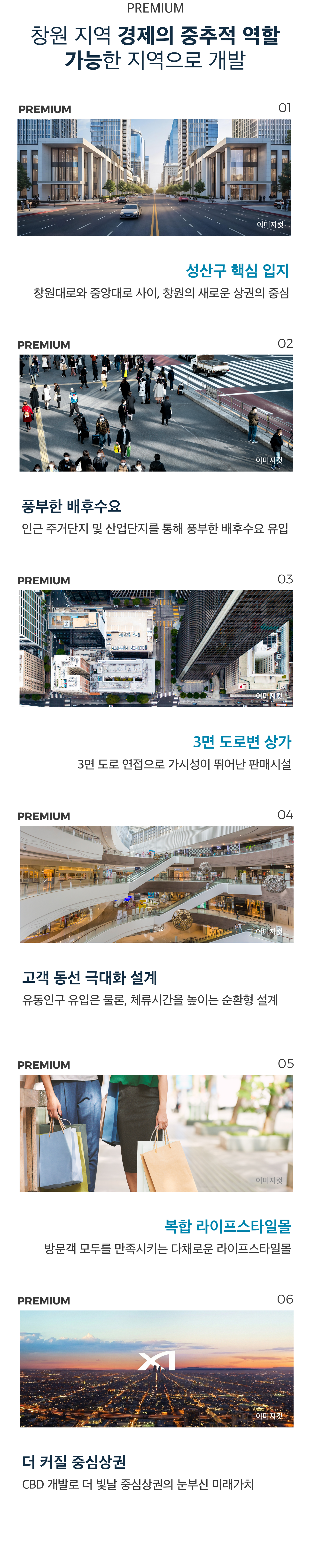 프리미엄