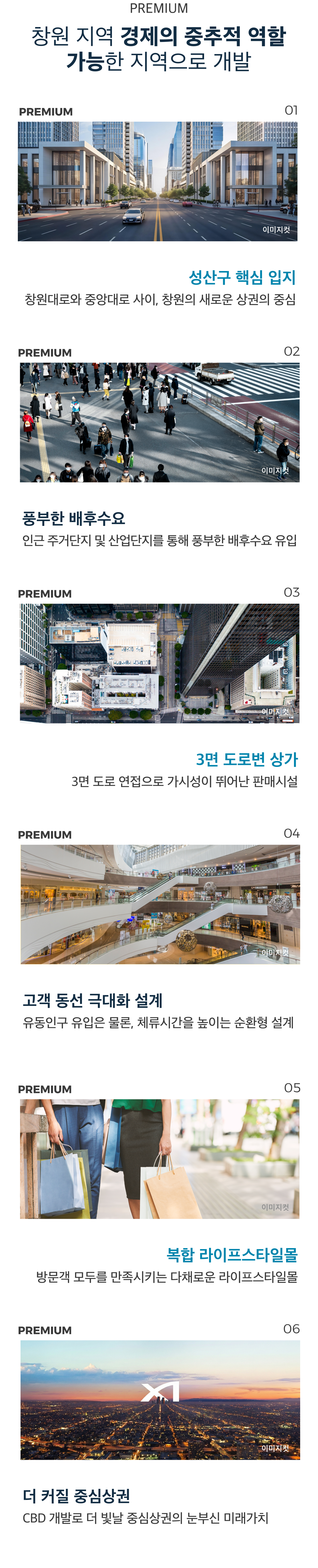 프리미엄_모바일