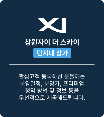 관심등록